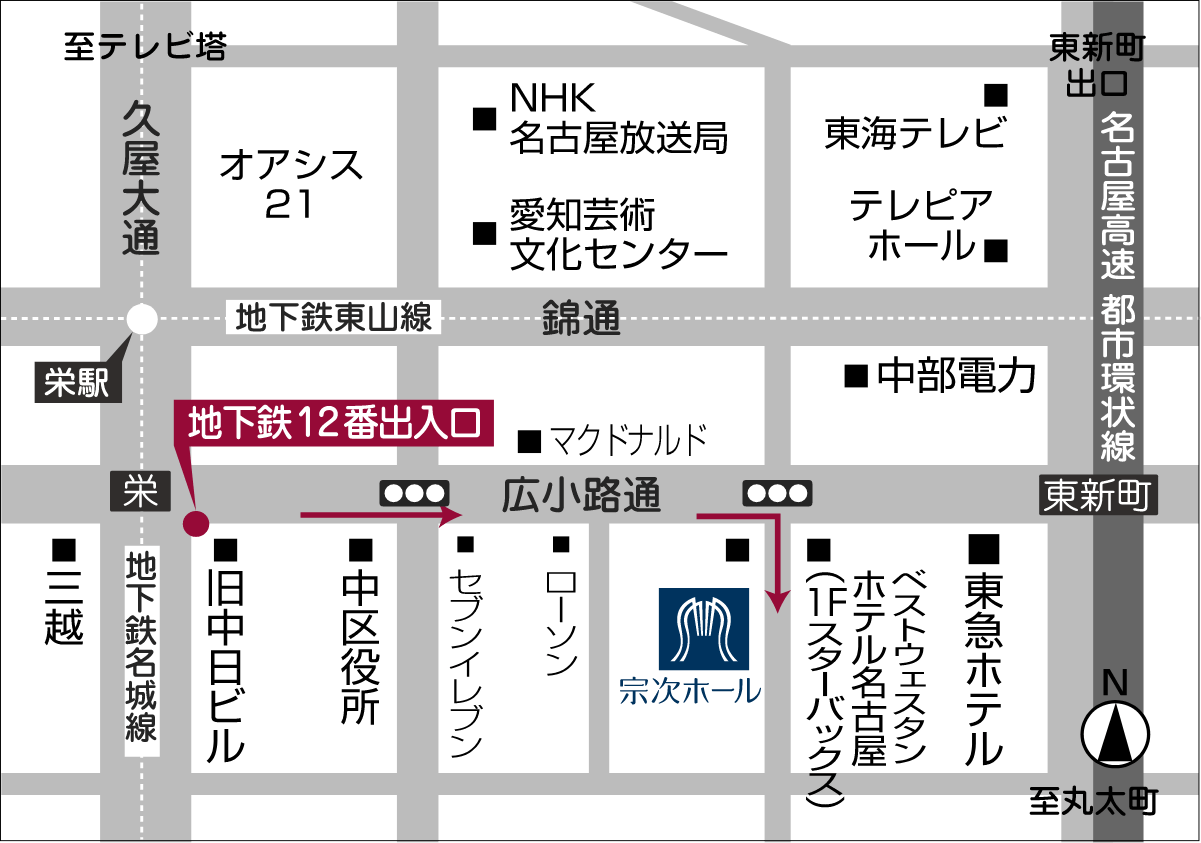 宗次ホール 市営地下鉄12番出口から東側へ歩き、2つ目の信号を右に曲がった先にございます